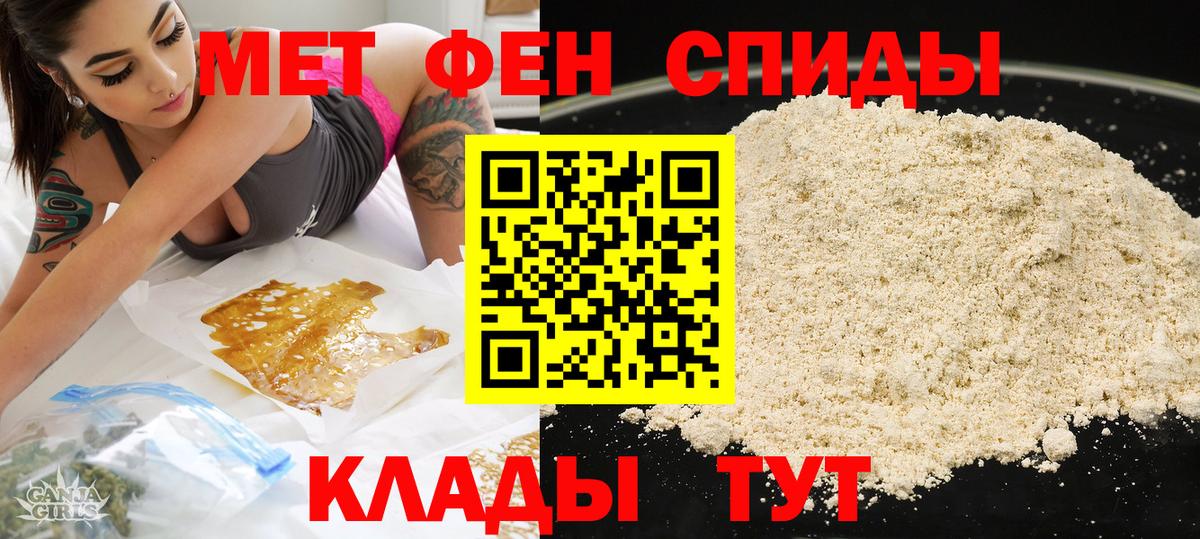 АМФЕТАМИН  Амфетамин Premium  Вход с VPN  Сертолово 