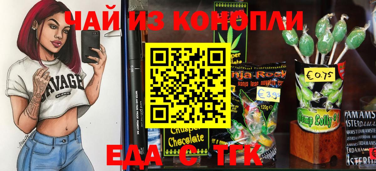 Canna-Cookies марихуана  Вход с VPN  Сертолово 