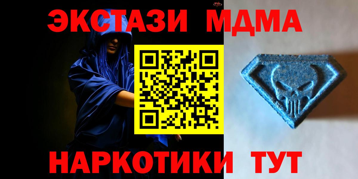 Ecstasy XTC  ЭКСТАЗИ 99%  Сертолово  Вход с VPN 