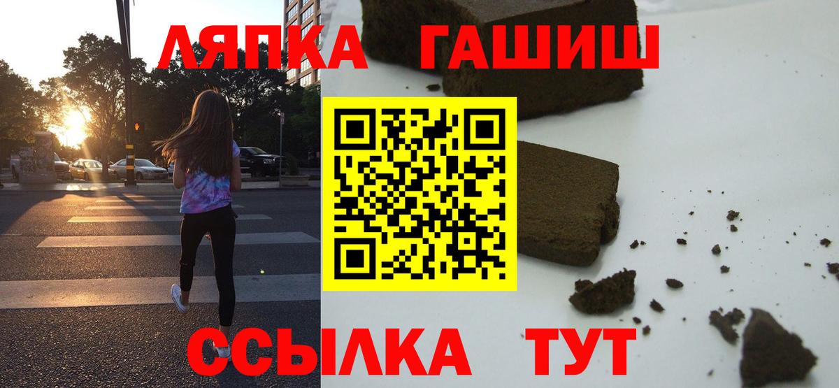 как найти закладки  Вход с VPN  ГАШ 40% ТГК  Сертолово  ГАШ 40% ТГК 