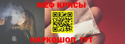 меф VHQ Партизанск