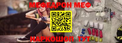 дурь Пенза