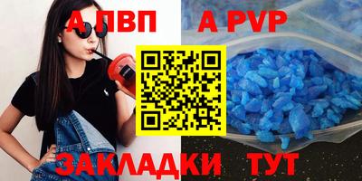 ешки Первоуральск