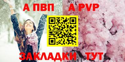 меф VHQ Партизанск