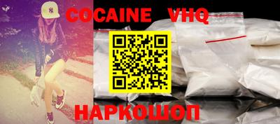 ешки Первоуральск