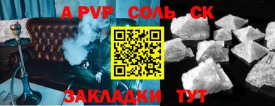 ешки Первоуральск