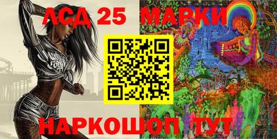 меф VHQ Партизанск