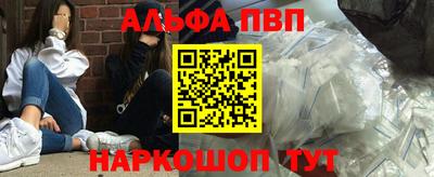 меф VHQ Партизанск