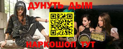 меф VHQ Партизанск