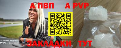 ешки Первоуральск