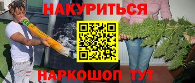 дурь Пенза
