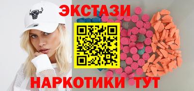 меф VHQ Партизанск