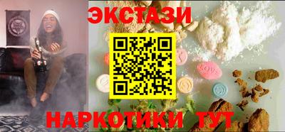 меф VHQ Партизанск