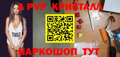 дурь Пенза