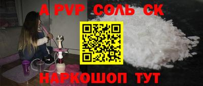 ешки Первоуральск