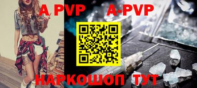 меф VHQ Партизанск