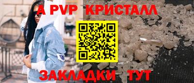 меф VHQ Партизанск
