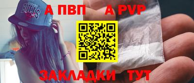 дурь Пенза