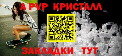 ешки Первоуральск