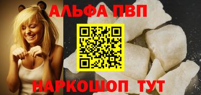 меф VHQ Партизанск