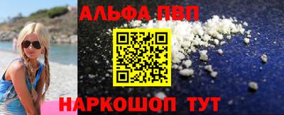 меф VHQ Партизанск