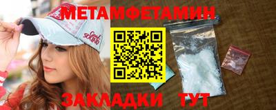 дурь Пенза