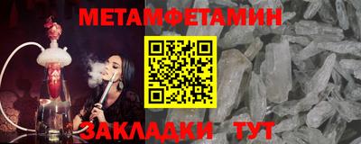 меф VHQ Партизанск