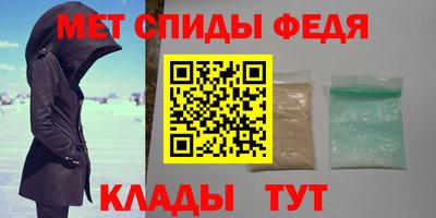 меф VHQ Партизанск