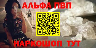 ешки Первоуральск
