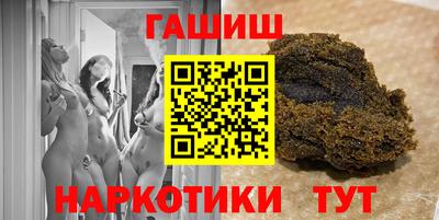 меф VHQ Партизанск