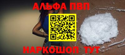 ешки Первоуральск