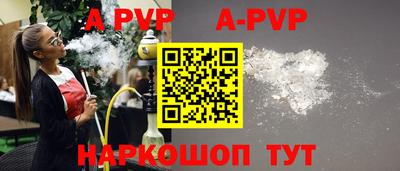 дурь Пенза