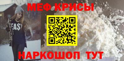 меф VHQ Партизанск