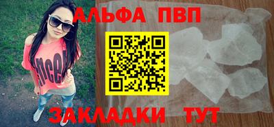 дурь Пенза