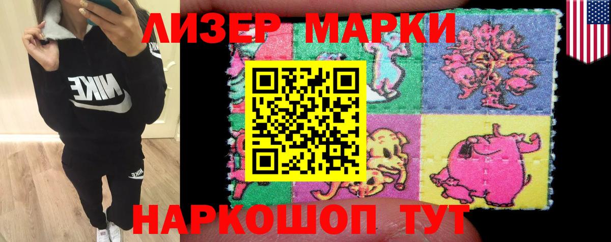 LSD-25 экстази кислота Сертолово