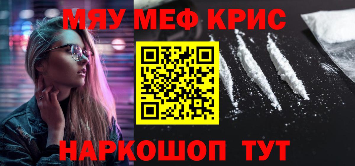 Сертолово  Меф  Вход с VPN  Меф 4 MMC  МЕФ 4 MMC 