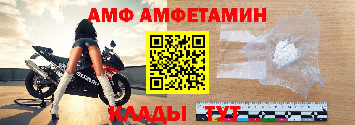 Сертолово  Метамфетамин кристалл  Вход с VPN 