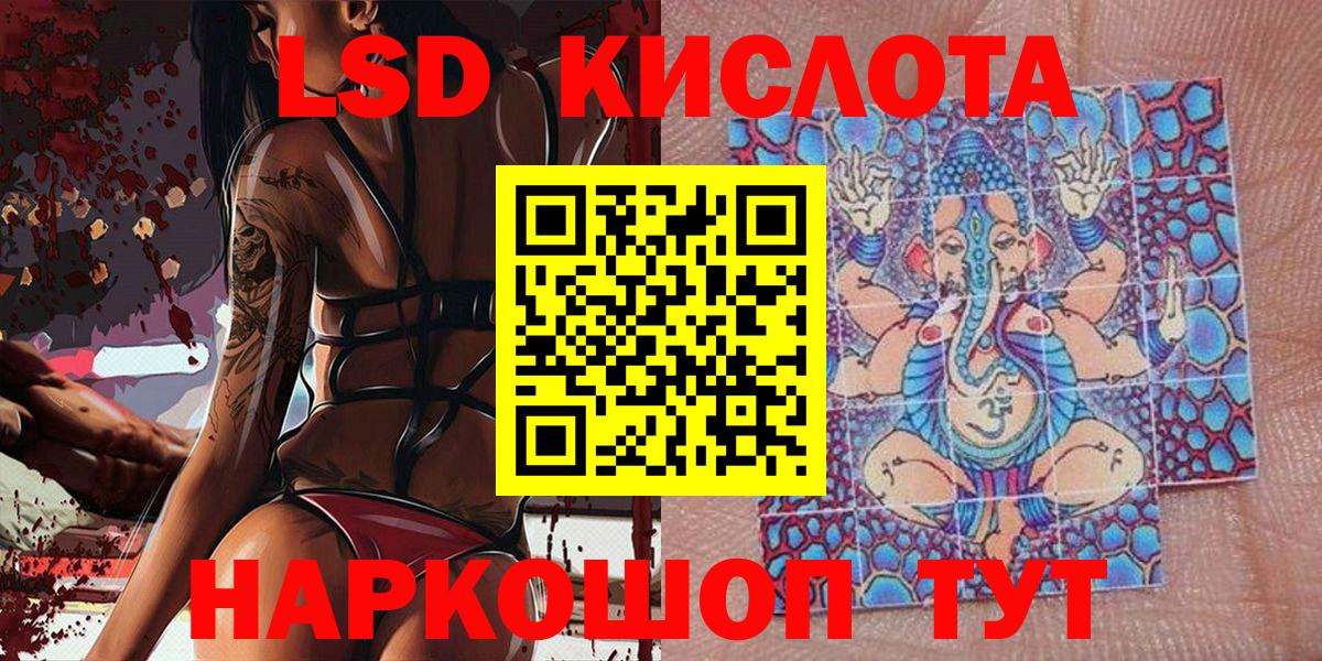 КЕТАМИН Сертолово