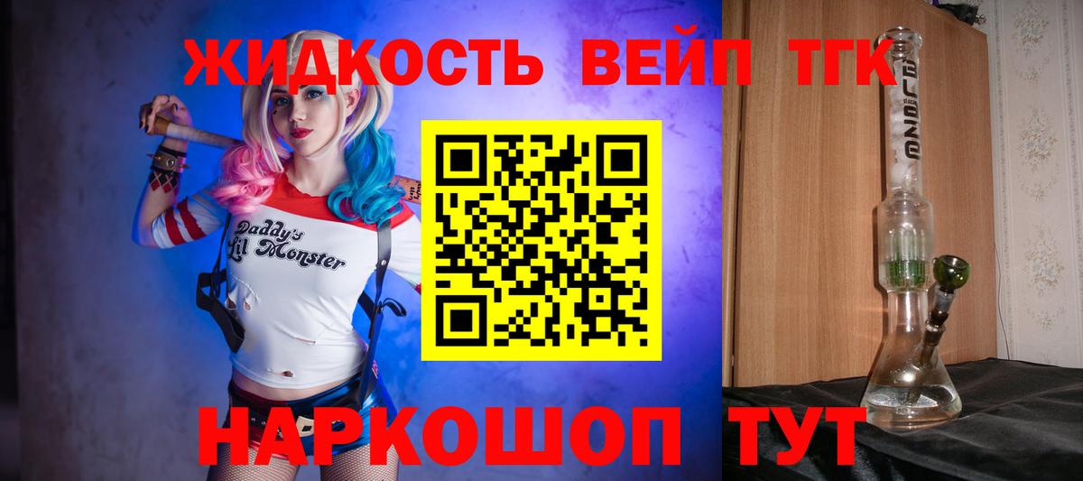 Дистиллят ТГК THC oil Сертолово