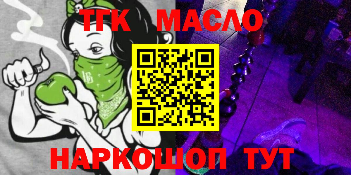 MDMA  A PVP СК   Сертолово  Бошки Шишки  Гашиш  Вход с VPN  ГАШИШ  МЕФ кристаллы 
