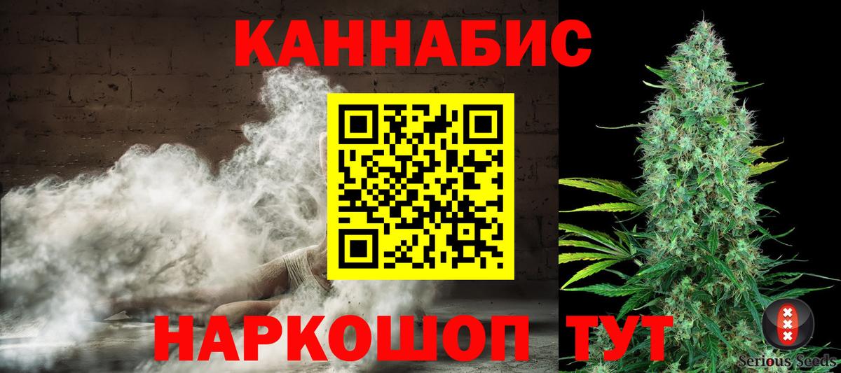МАРИХУАНА AK-47 Сертолово