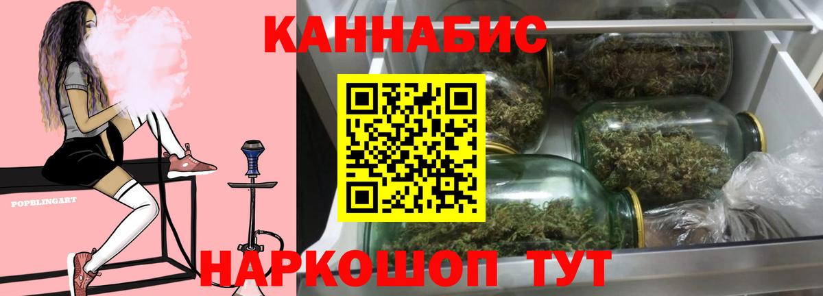 Конопля OG Kush  Канабис AK-47  Сертолово  Вход с VPN  МАРИХУАНА тримм  Канабис White Widow 